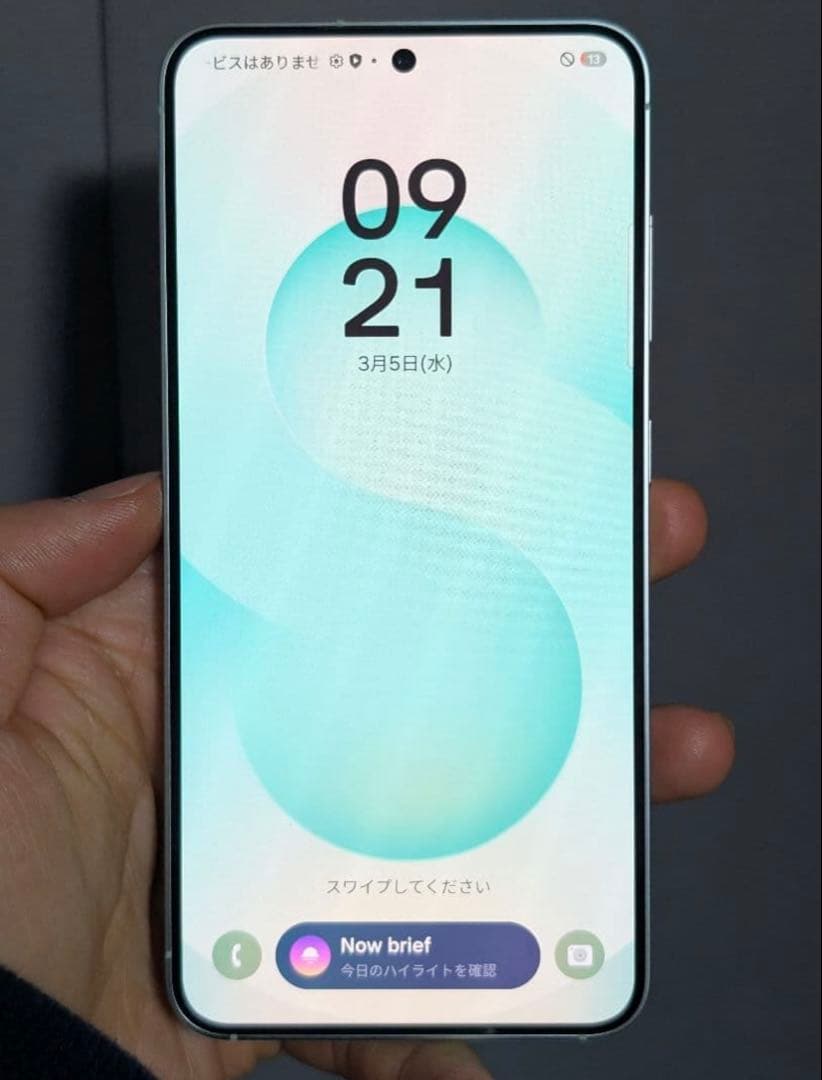 Samsung Galaxy S25 256gb 国内版