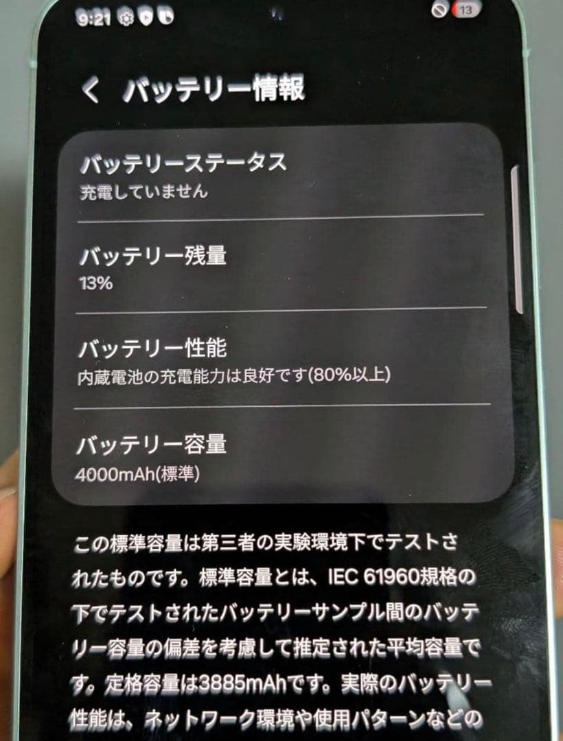 Samsung Galaxy S25 256gb 国内版