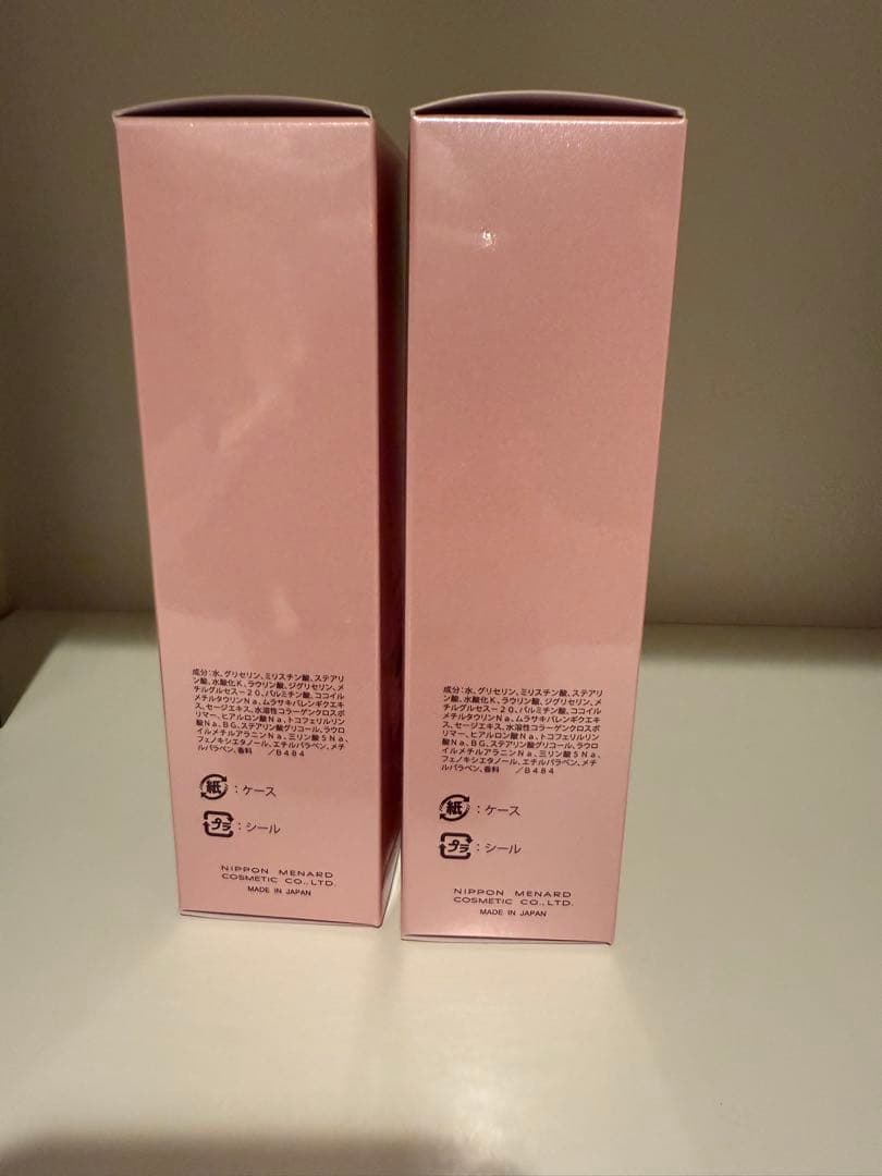 メナード化粧品大人気❣️ リシアル シリーズ2点セット