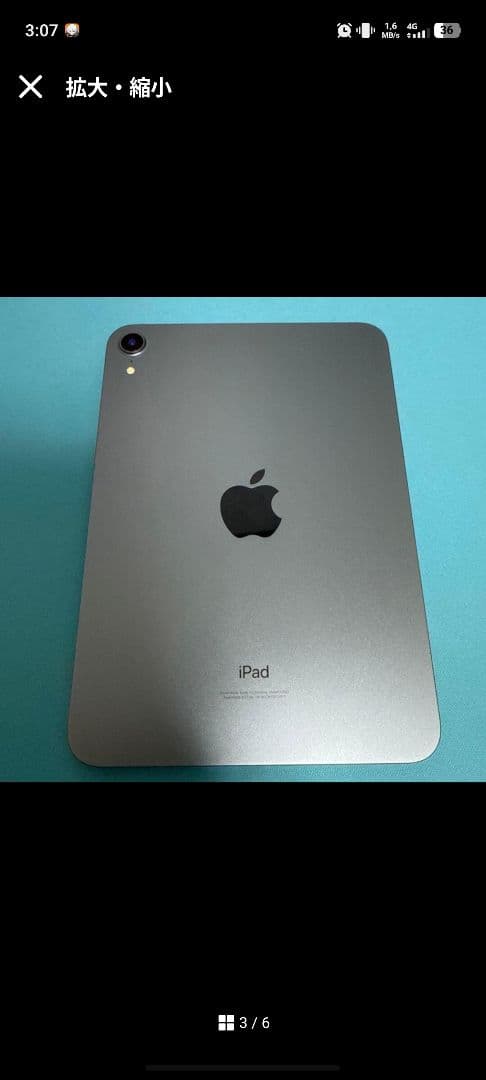 iPad本体 Apple iPad mini 6
