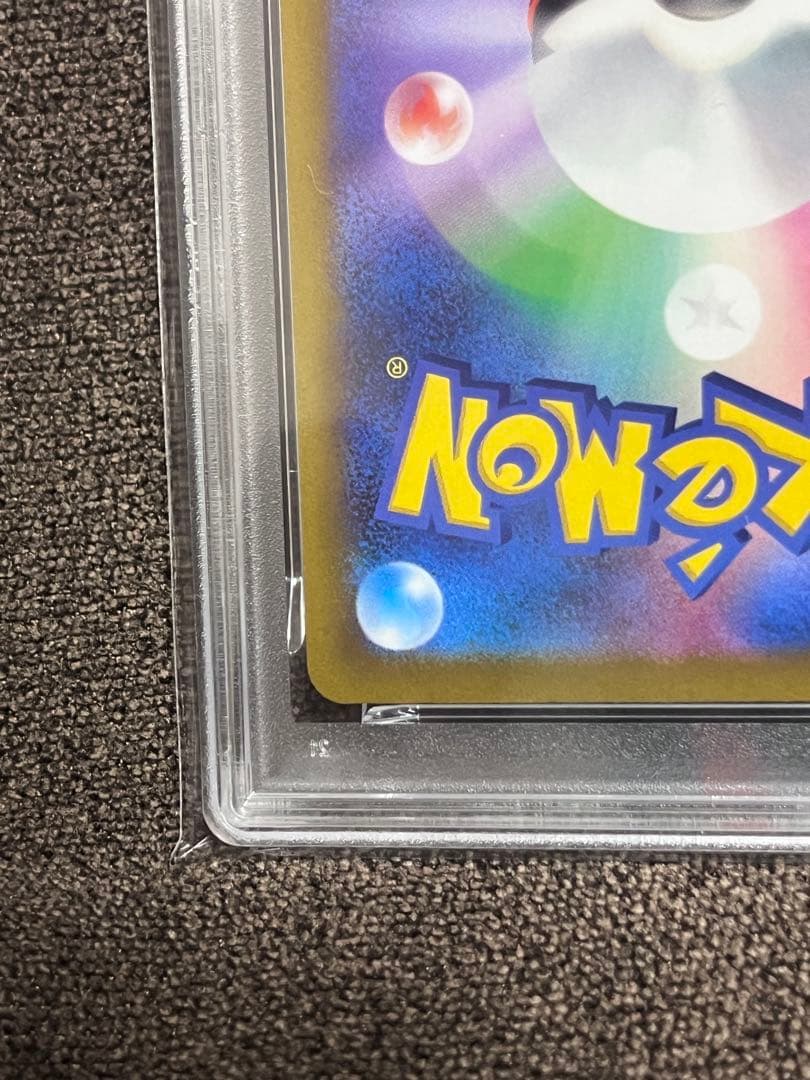 ジャローダV CSR S11a 白熱のアルカナ 084/068