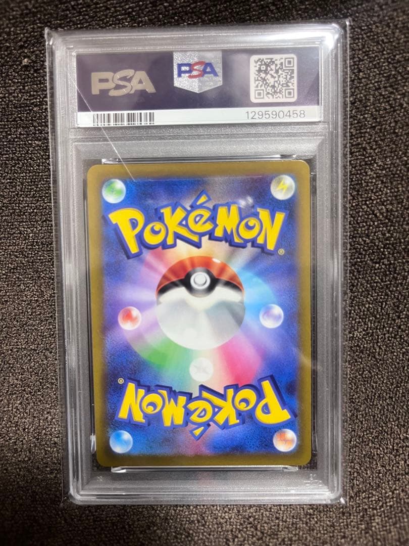 ジャローダV CSR S11a 白熱のアルカナ 084/068