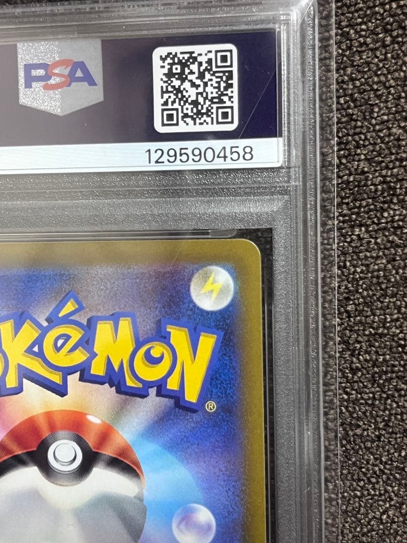 ジャローダV CSR S11a 白熱のアルカナ 084/068