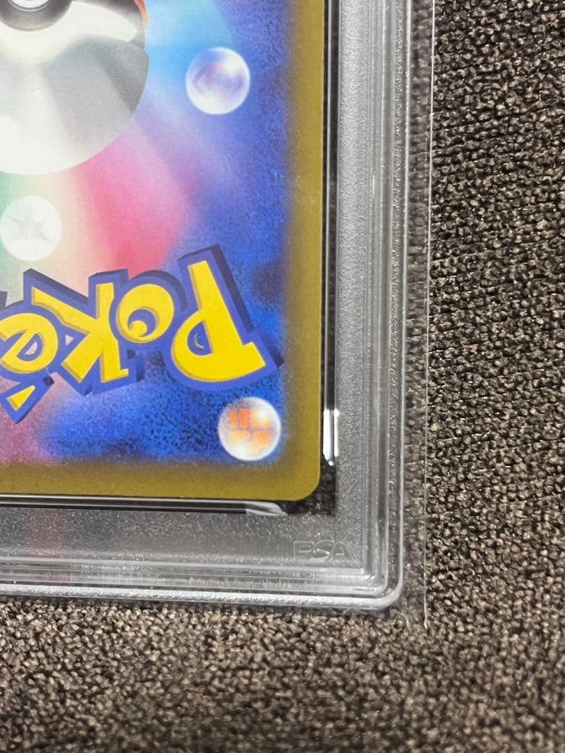 ジャローダV CSR S11a 白熱のアルカナ 084/068