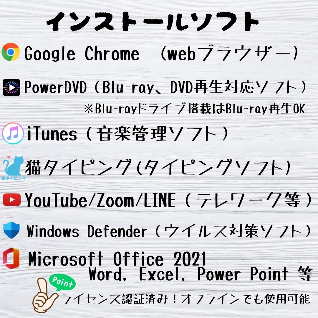 462 Core i7！ Win11 SSD1TB ノートパソコン