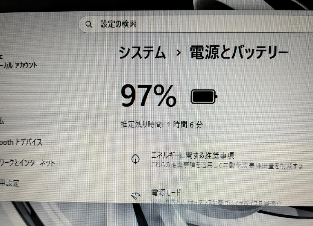 462 Core i7！ Win11 SSD1TB ノートパソコン