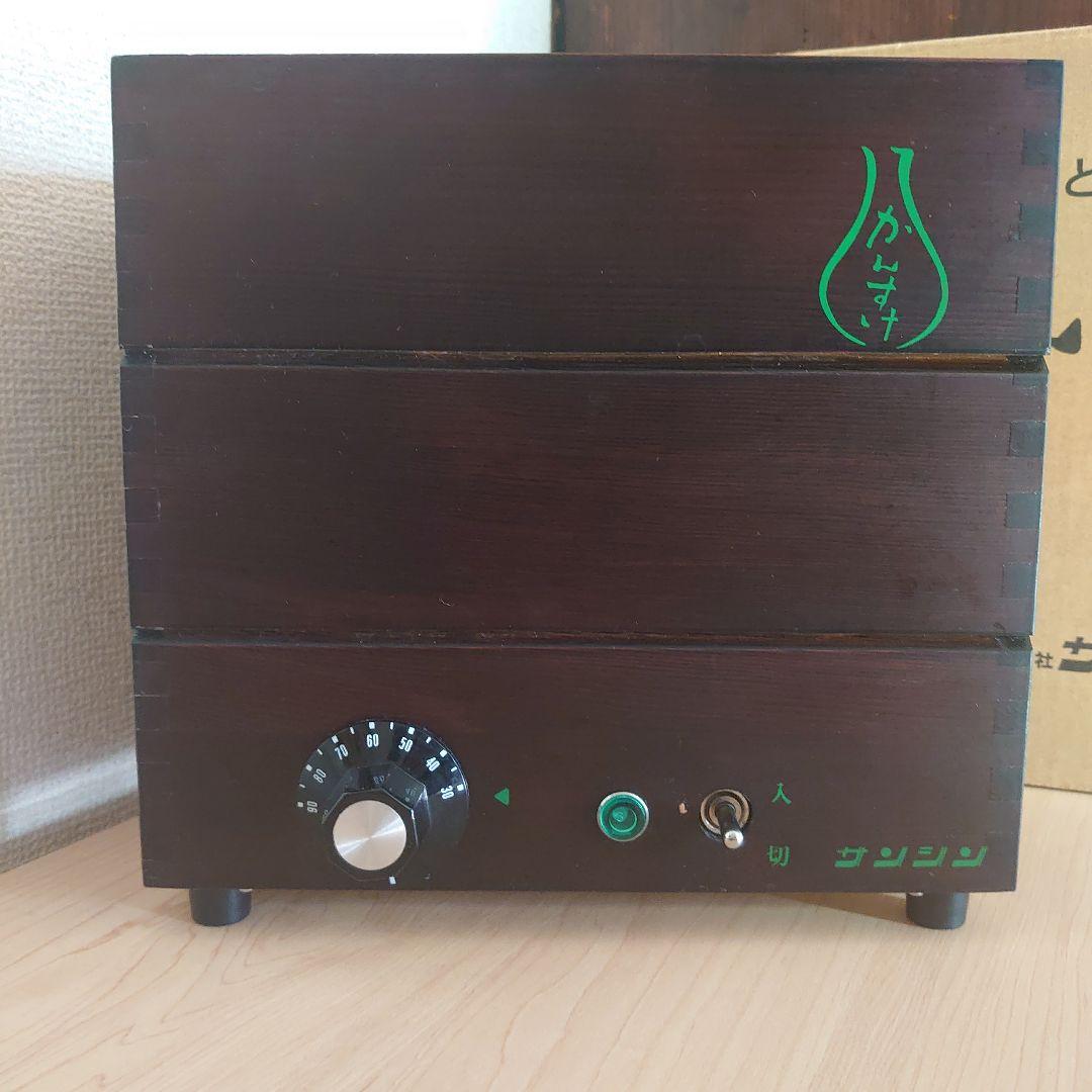 かんすけ　サンシン 酒燗器 TK-2型