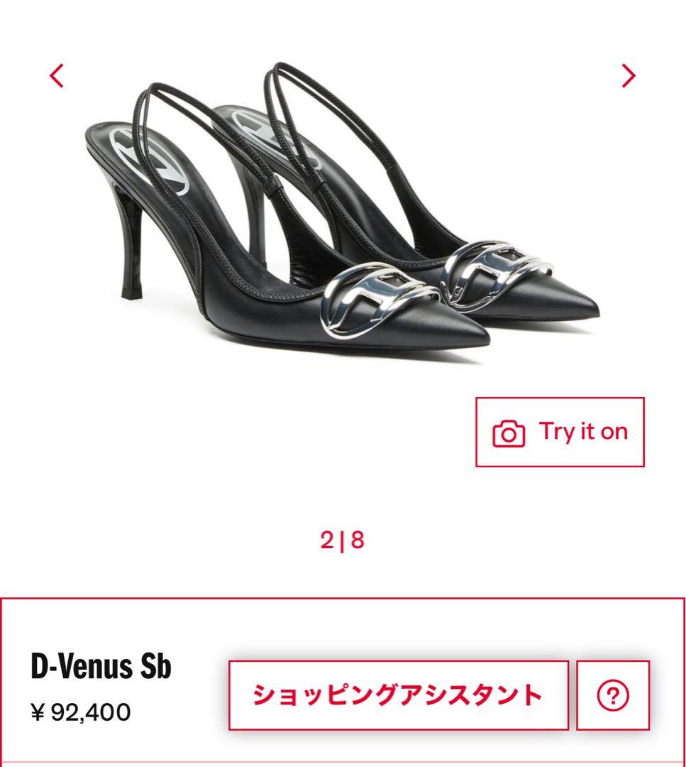 DIESEL パンプス サンダル　ミュール