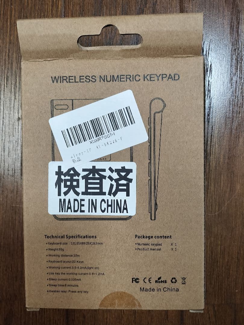 IdealPad Slim3 Gen10 &イヤホンE310 &テンキーボード