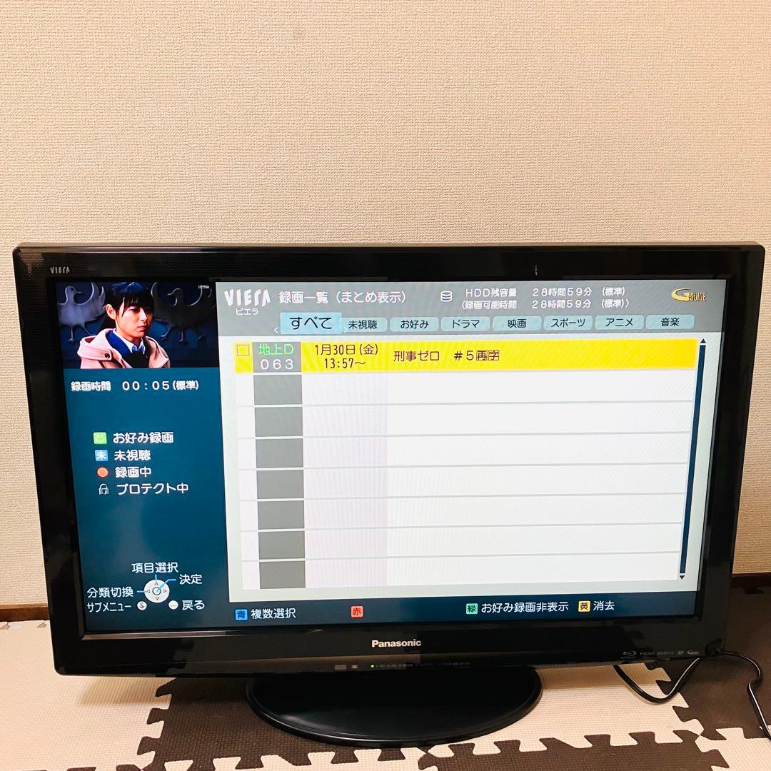 パナソニック 32型液晶テレビ TV ブルーレイ 録画対応 32インチ ビエラ