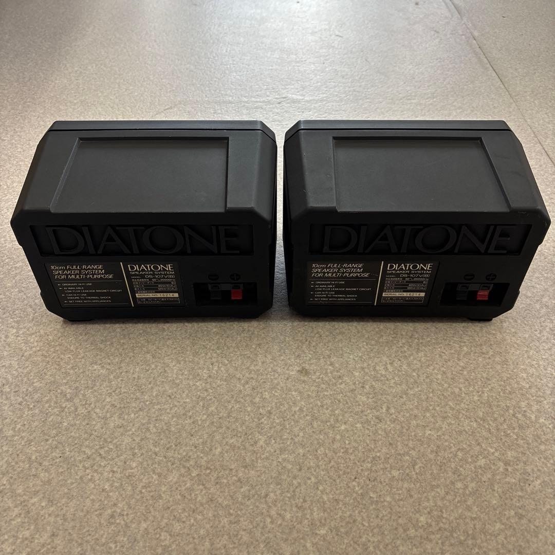 DIATONE DS-107V 10cm フルレンジスピーカーシステム