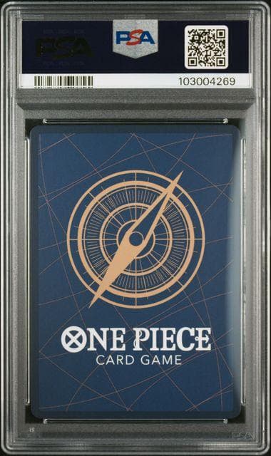 高騰中 PSA10 モンキー・D・ルフィ：モスバーガー P-080