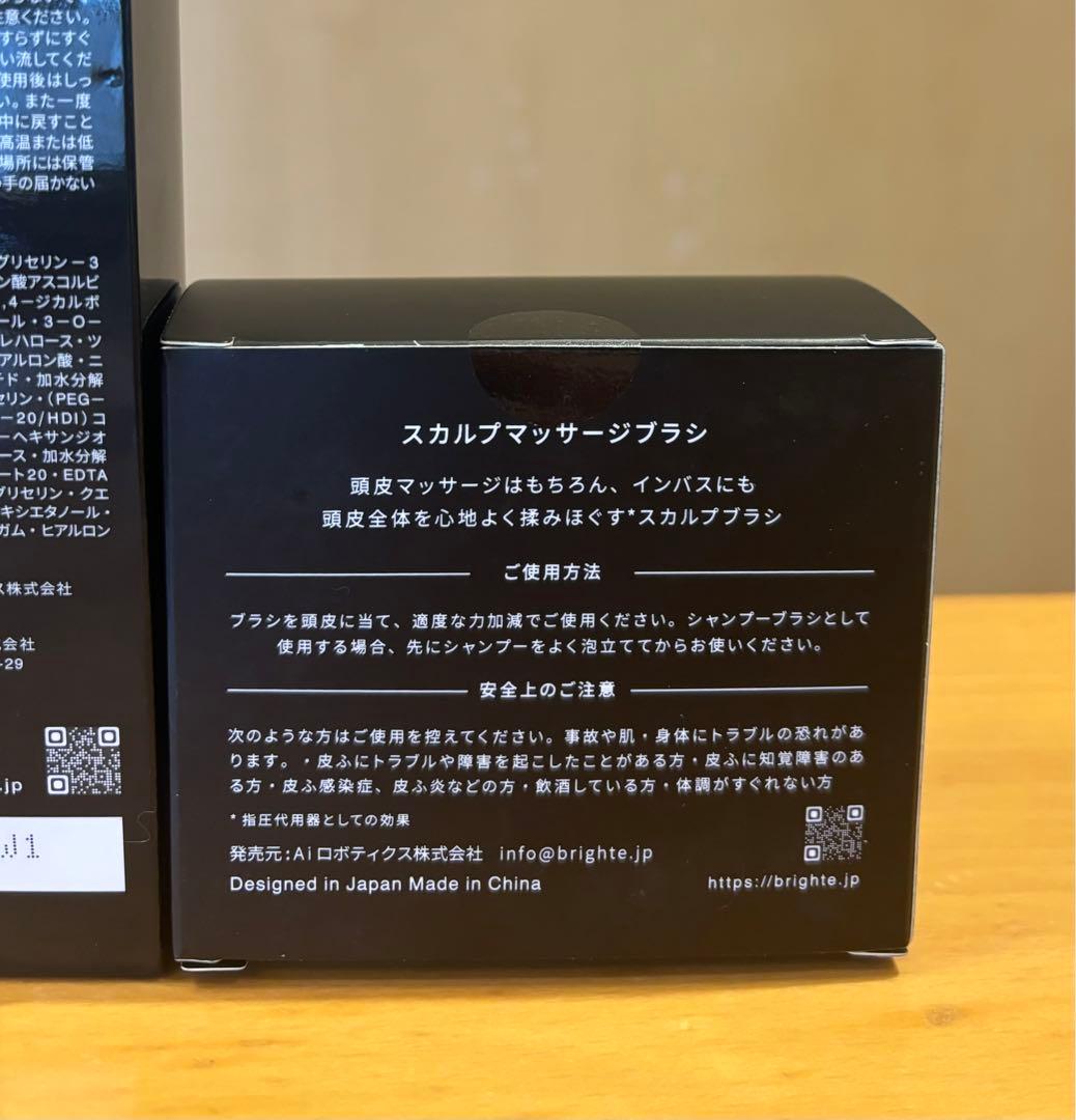 Brighte エレキブラシ美顔器・化粧水・マッサージブラシ・ヘアバンド