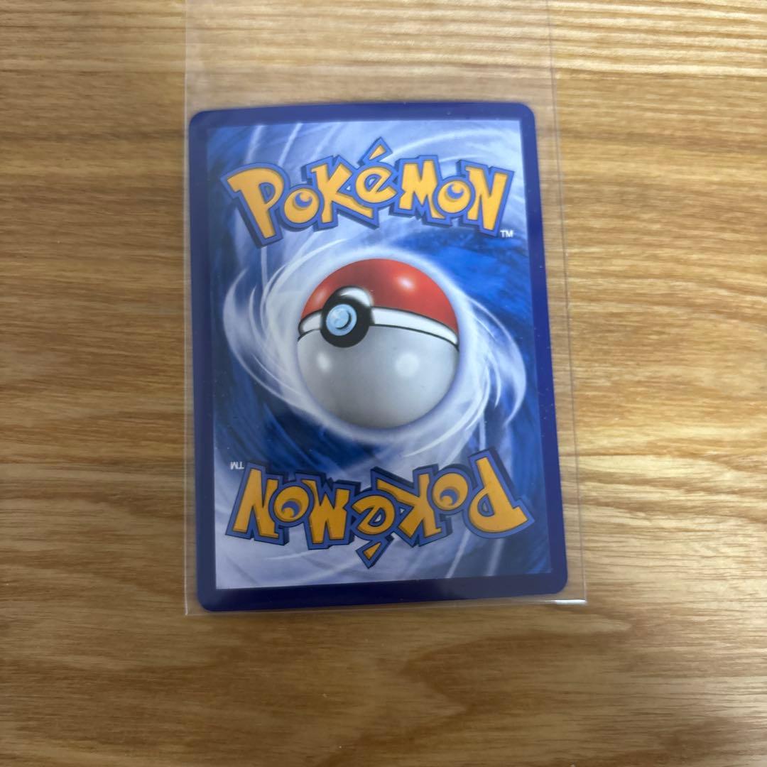 メガリザードンex sar 中国版