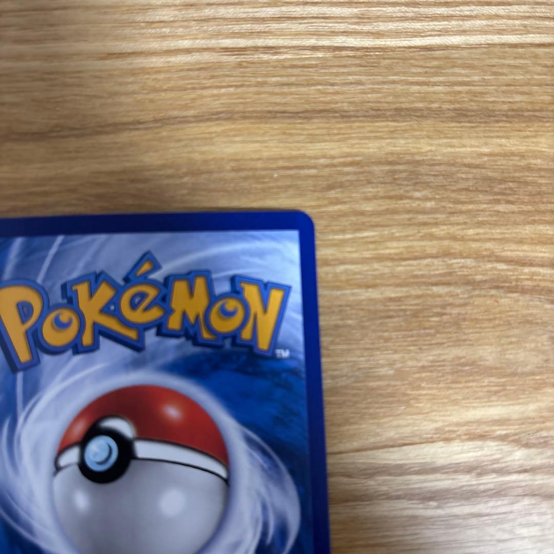 メガリザードンex sar 中国版