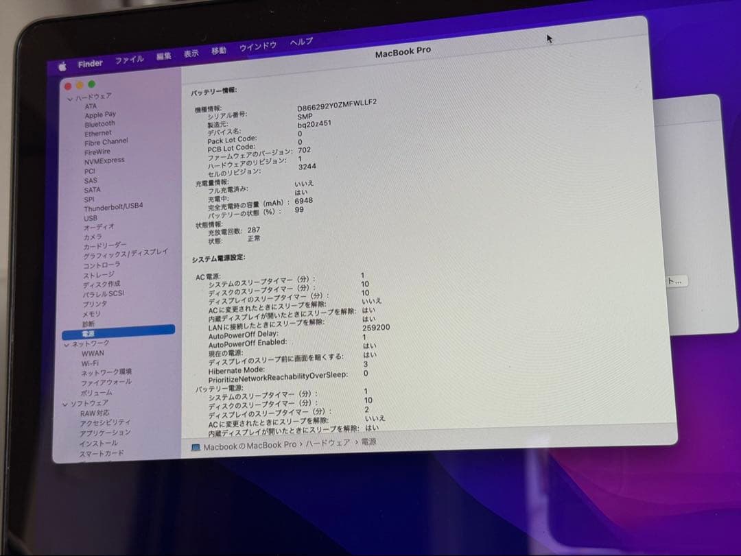 MacBook本体 MacBookPro15 2015 Mid Core i7 16GB 256GB