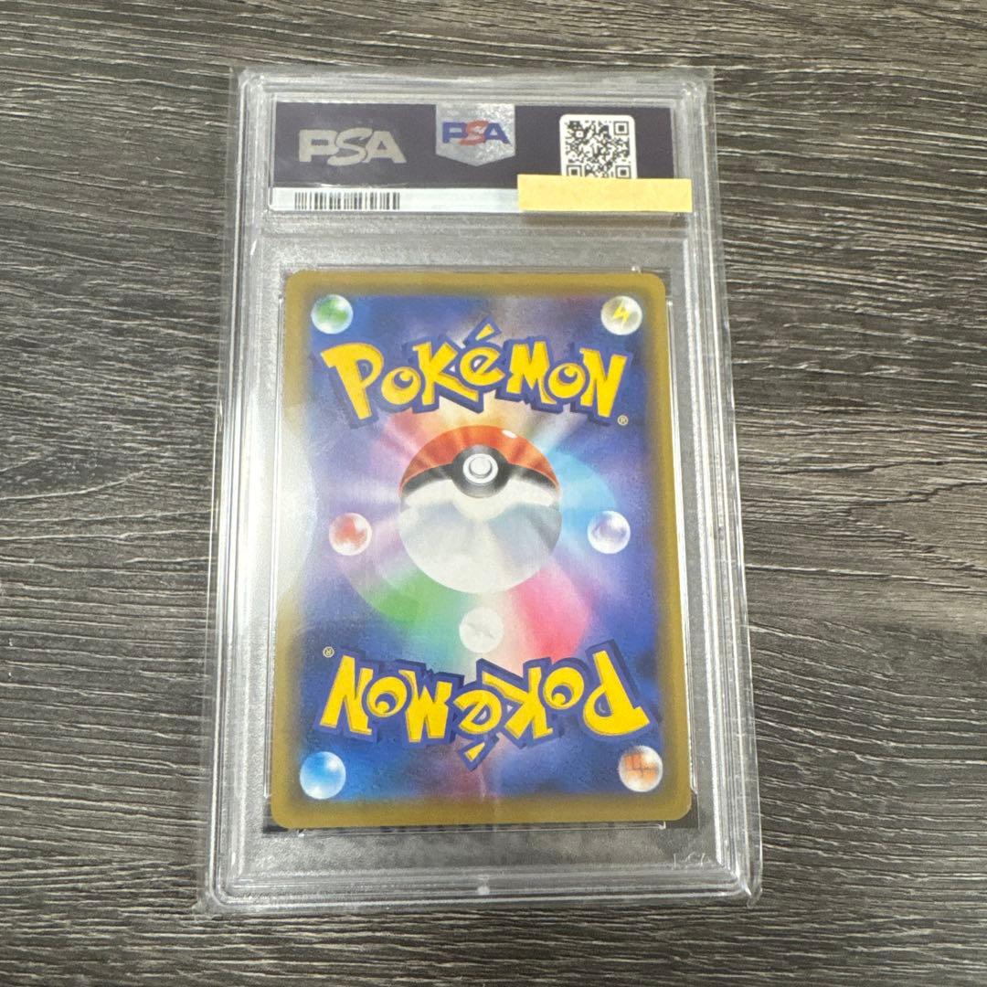 早い者勝ち！　psa10 海で遊ぶピカチュウ