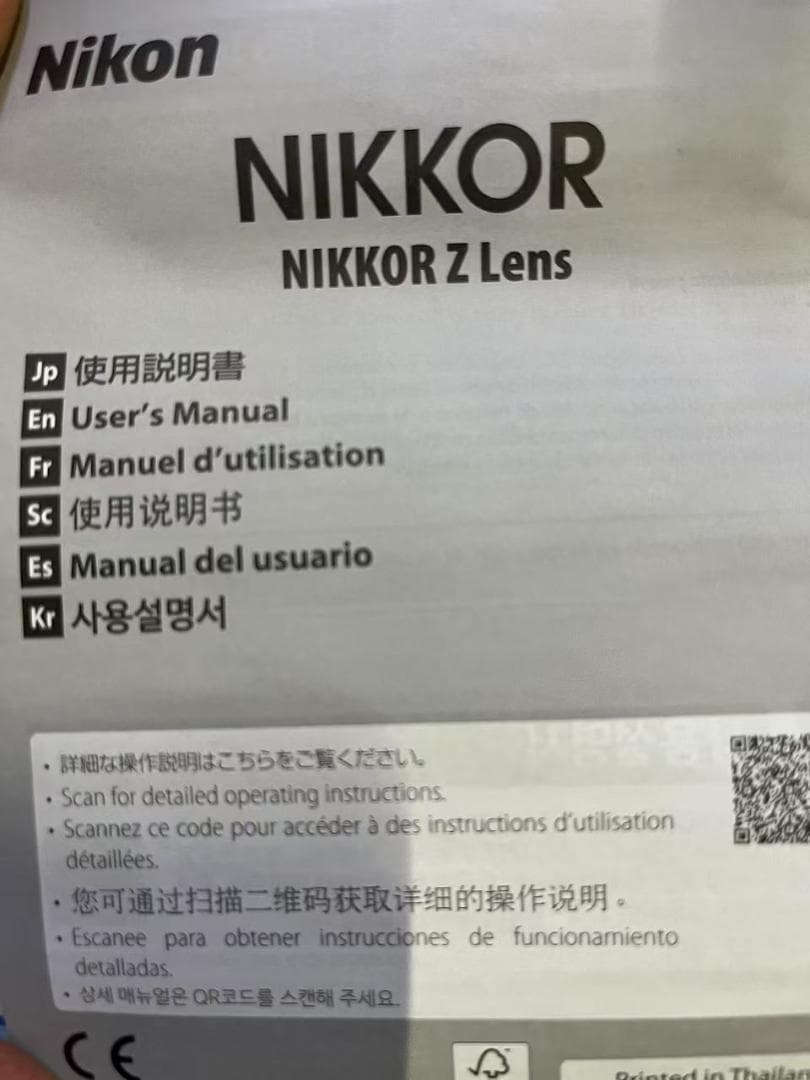 新品 Nikon 高倍率ズームレンズ NIKKOR Z DX 18-140mm