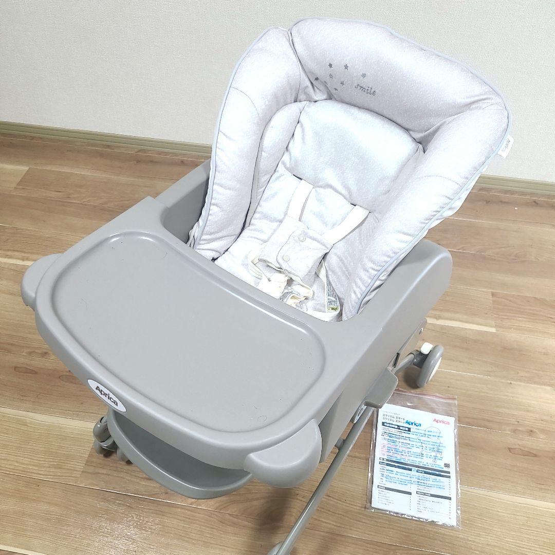 Aprica アップリカ ハイローチェア ユラリズム スマート 手動
