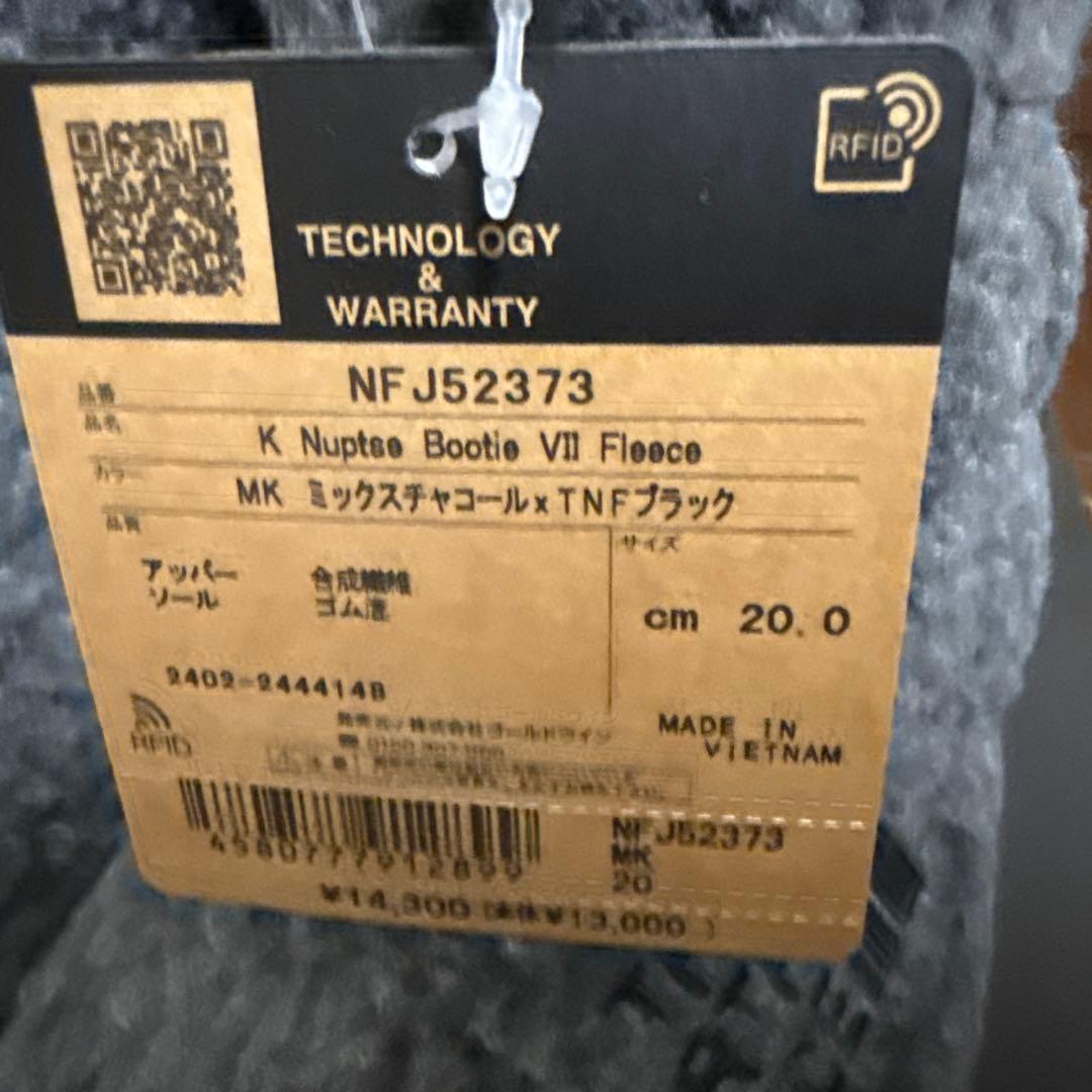 THE NORTH FACE ヌプシ ブーティ VII フリース 20㎝