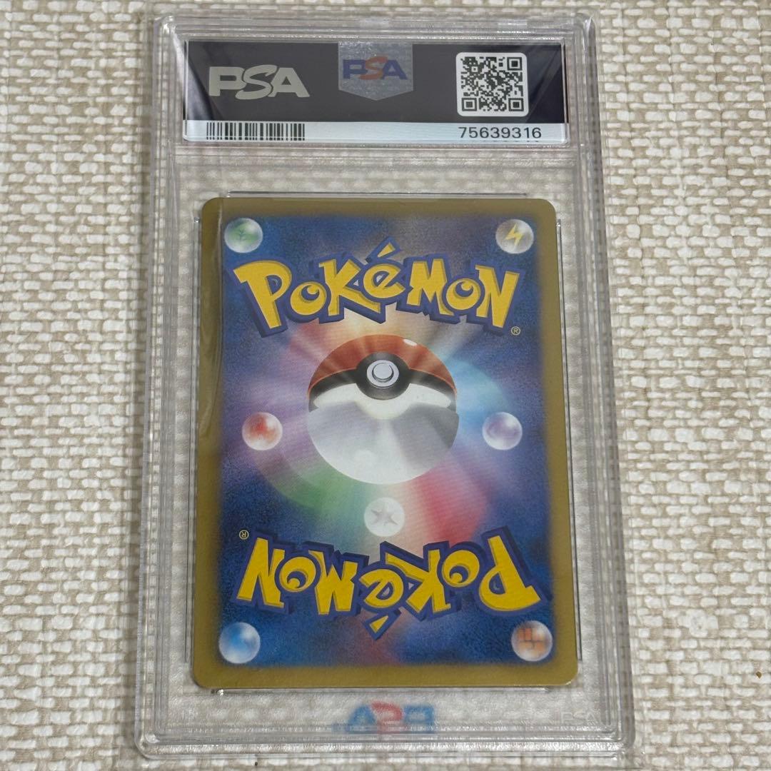 ボルトロスEX SR PSA10 ライデンナックル