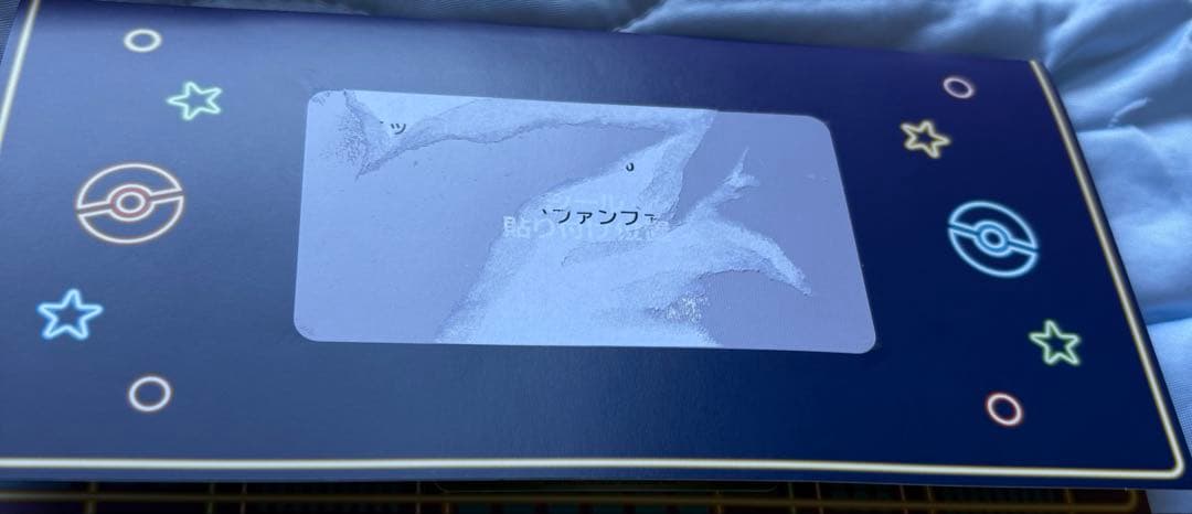 ポケモンカードゲーム　おいわいファンファーレ2025　カード　台紙