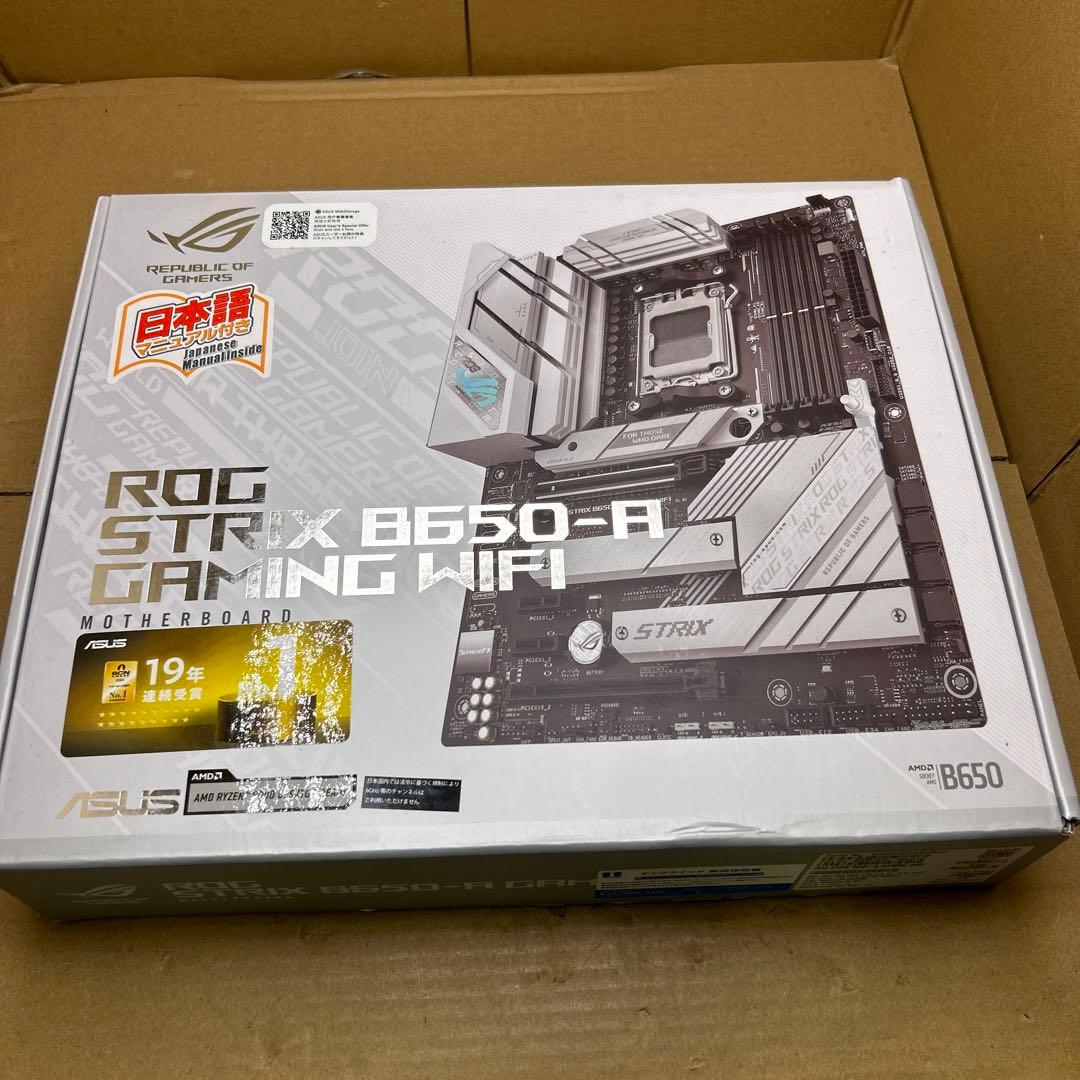 マザーボード ROG strix B650-A GAMING WIFI
