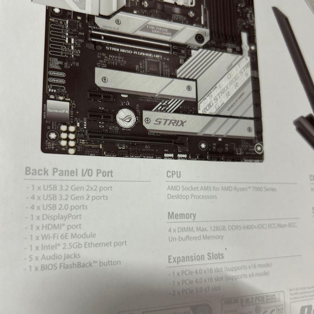 マザーボード ROG strix B650-A GAMING WIFI