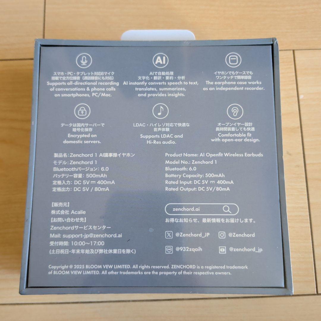 【新品未開封】Zenchord1 ワイヤレスイヤフォン　ダークグレイ