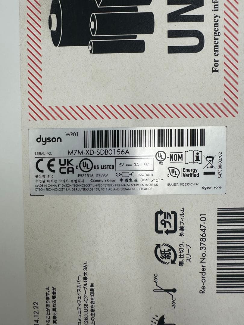 ①【極美品】DYSON ダイソン Dyson Zone WP01ヘッドフォン