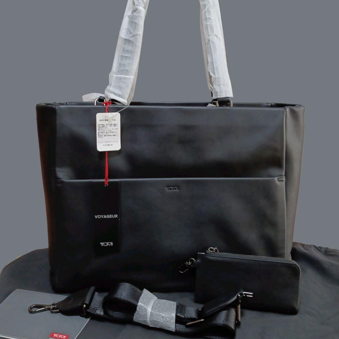未使用 TUMI トゥミ トートバッグ ビジネスバッグ ヴェイル ラージサイズ
