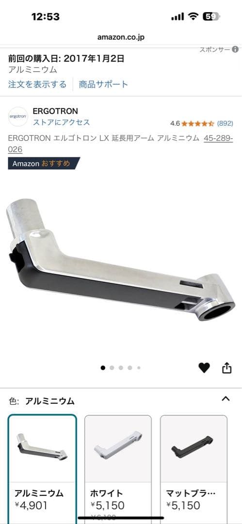 ERGOTRON エルゴトロン LXデュアル モニターアーム 縦/横型 2画面