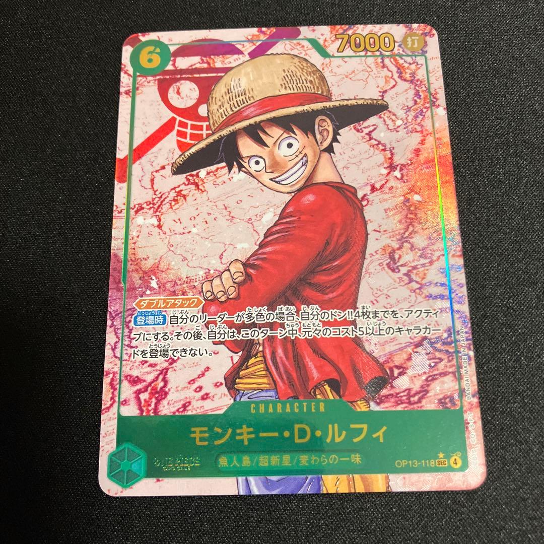 受け継がれる意志　ONE PIECE モンキー・D・ルフィ SECパラレル　4枚