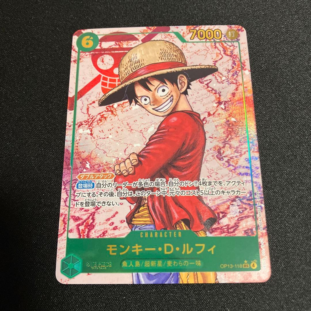 受け継がれる意志　ONE PIECE モンキー・D・ルフィ SECパラレル　4枚