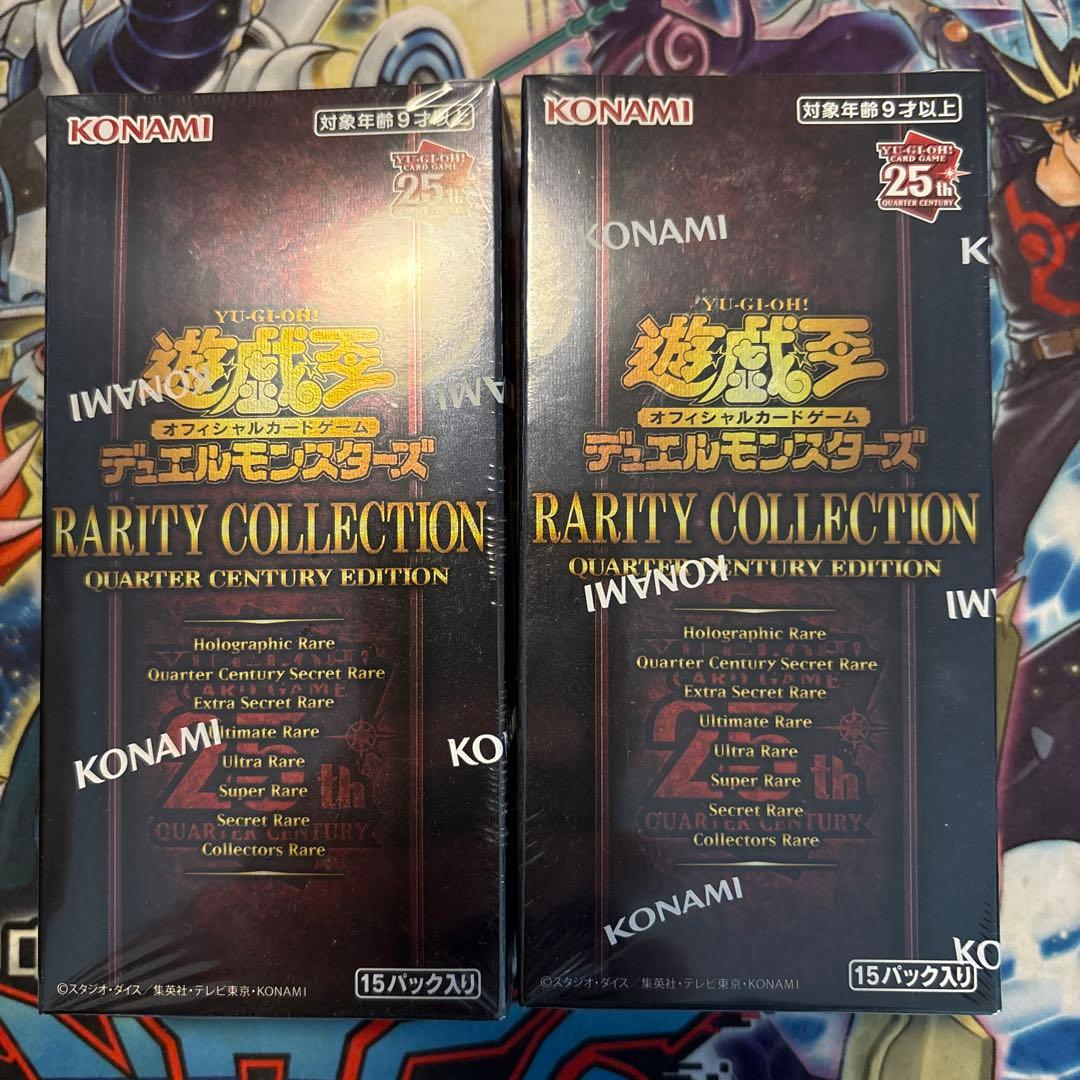 遊戯王　25th レアコレ　シュリンク付き　2BOX