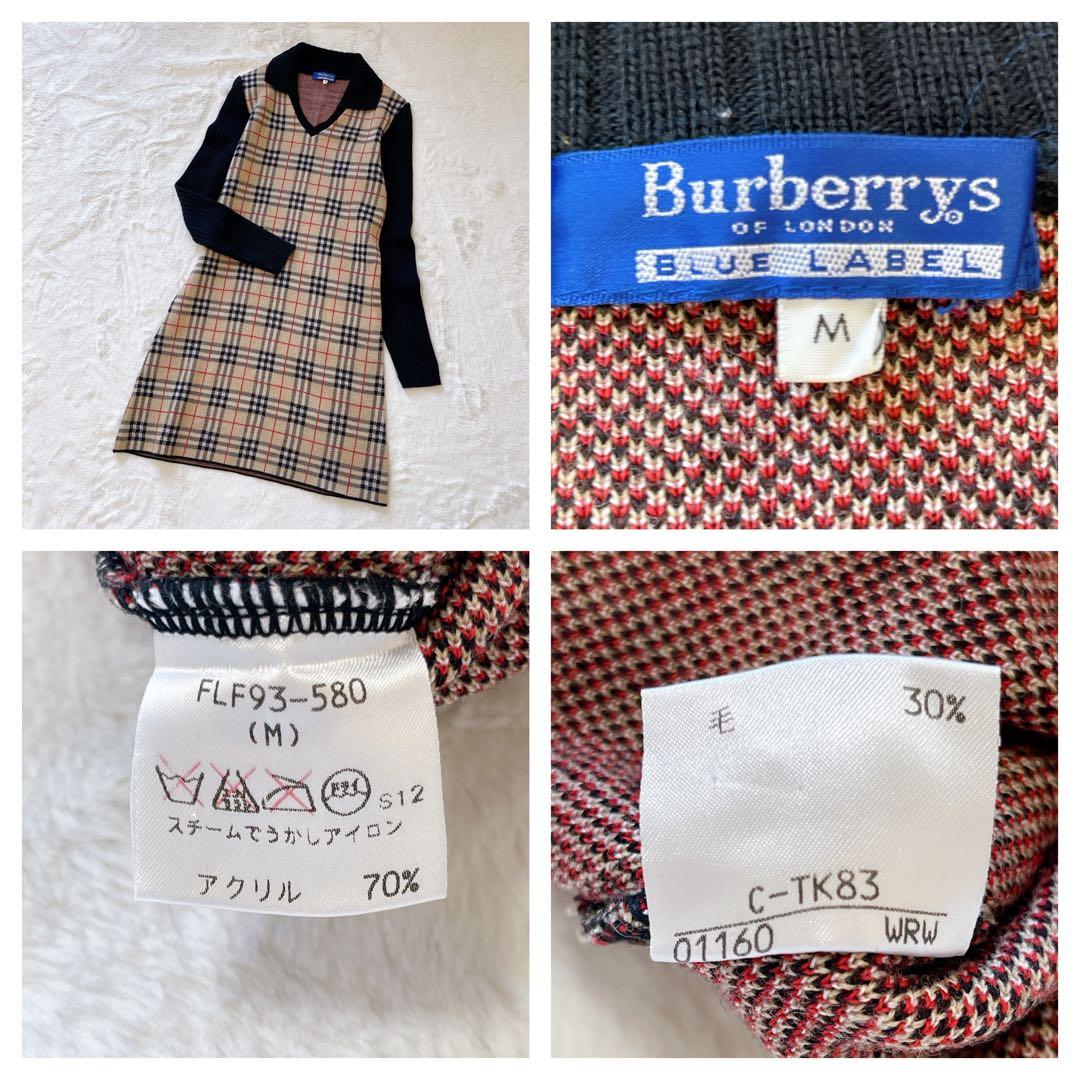 BURBERRY BLUE LABEL 切り替えニットスキッパーワンピース