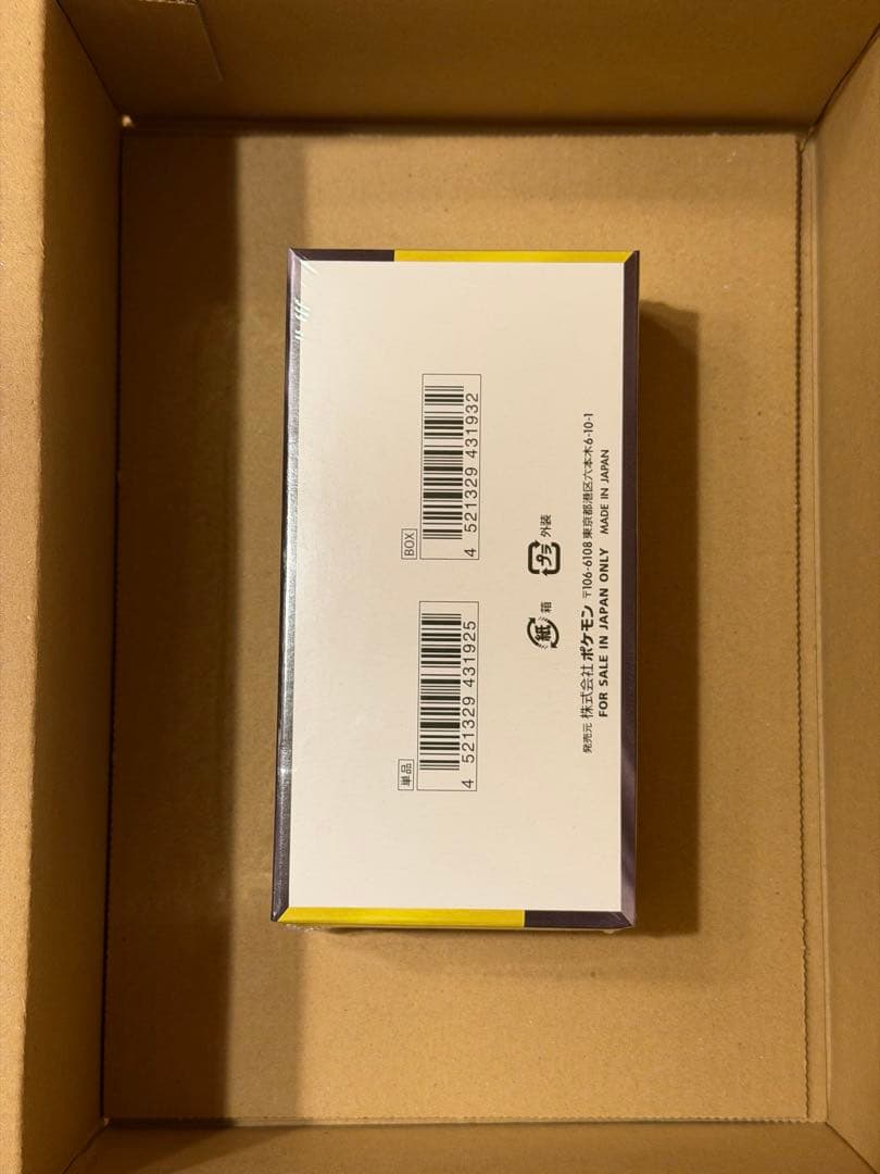 メガドリームEX BOX シュリンク付き