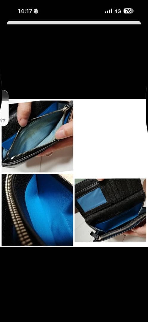 BVLGARI 長財布 ブルガリ