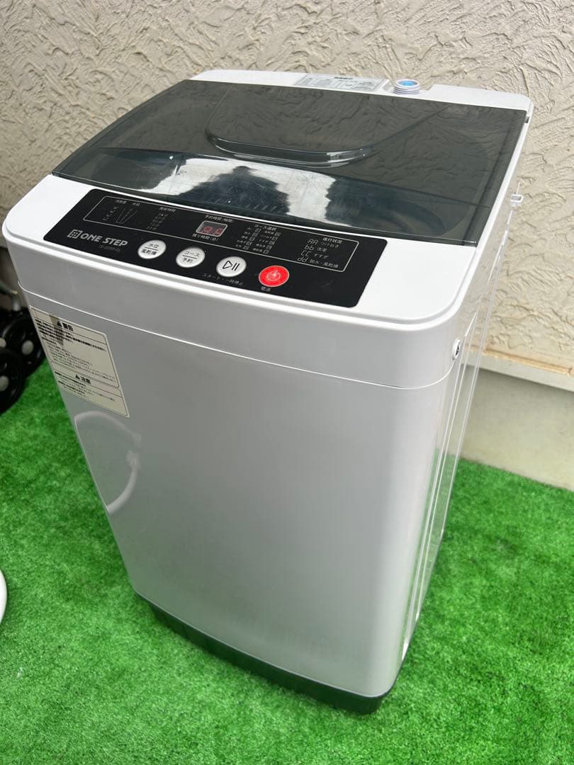 ONE STEPの全自動洗濯機「TE-SE001-GL