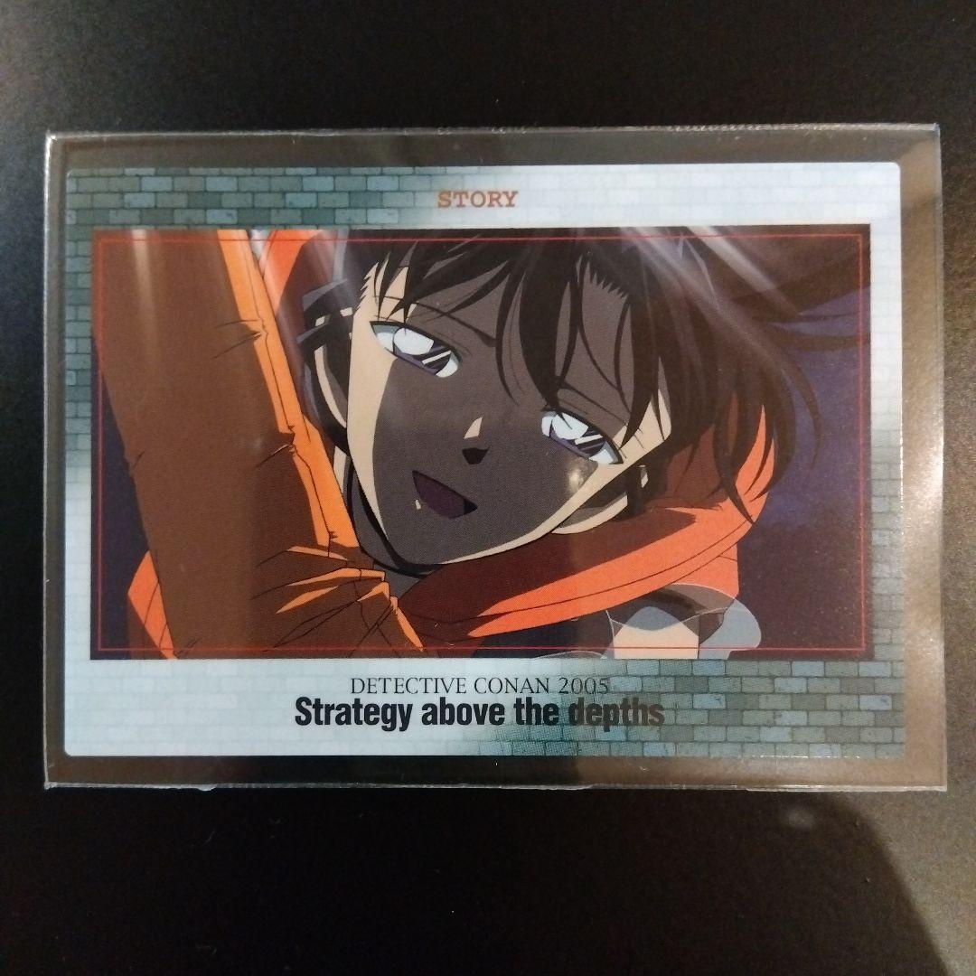 名探偵コナン 水平線上の陰謀 毛利蘭 035 カード 映画 希少 レア ガム