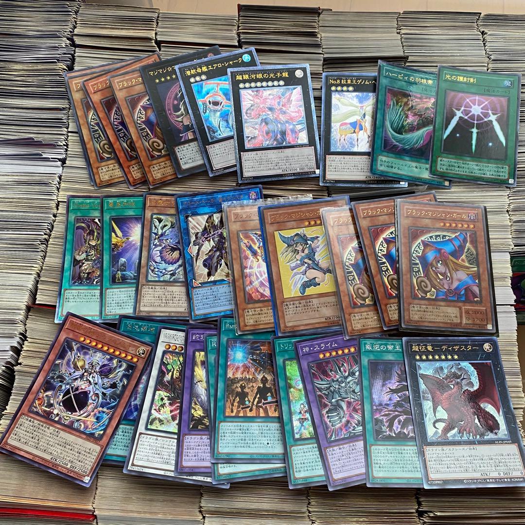 遊戯王　まとめ　大量