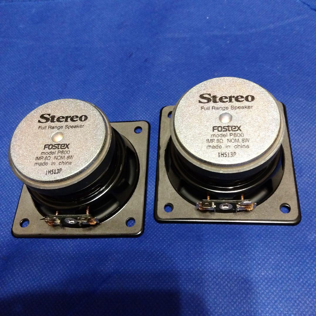 希少❗高音質 ALTEC CD308-8A スピーカー 8インチ　アルテック