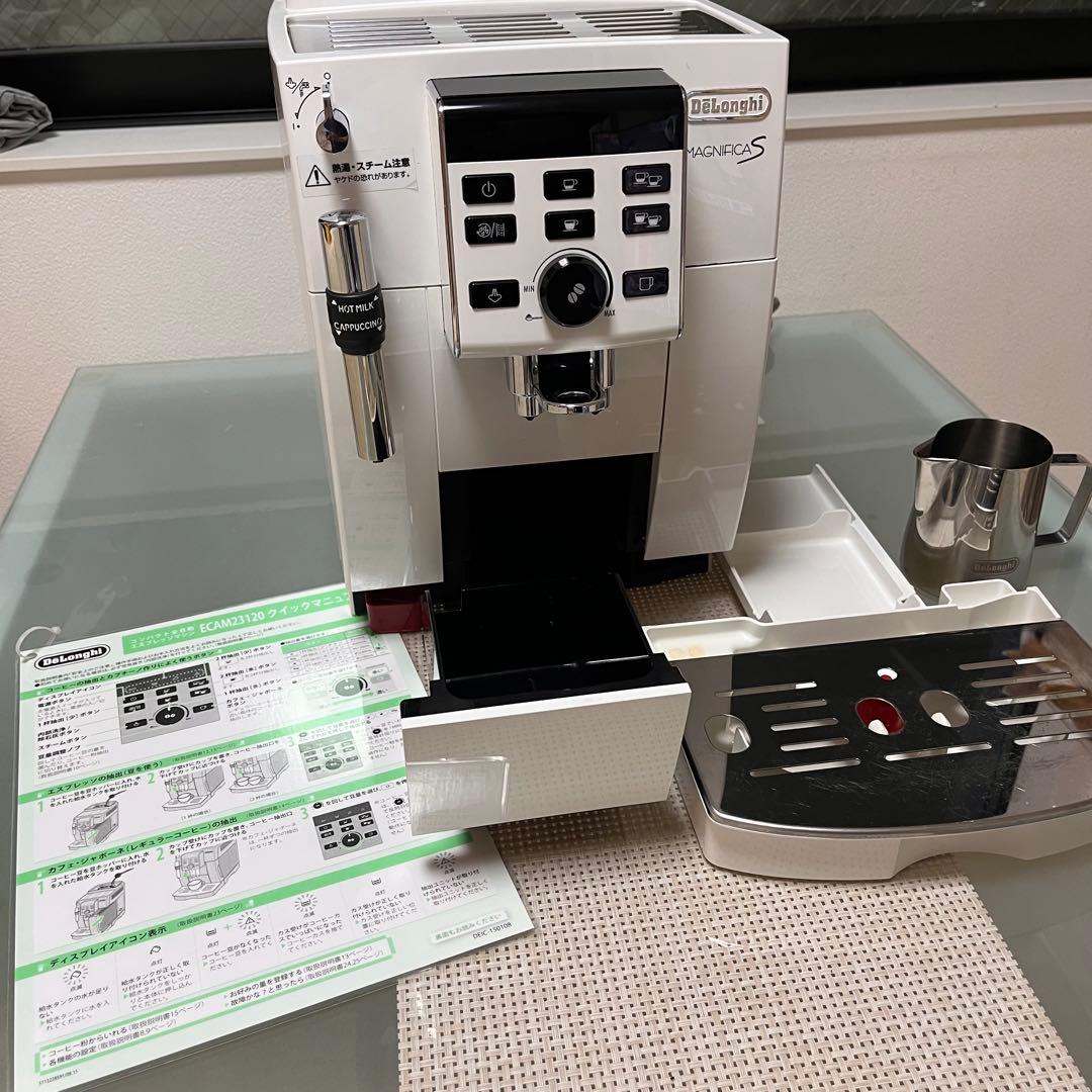 【美品・送料無料】デロンギ マグニフィカS ECAM23120WN