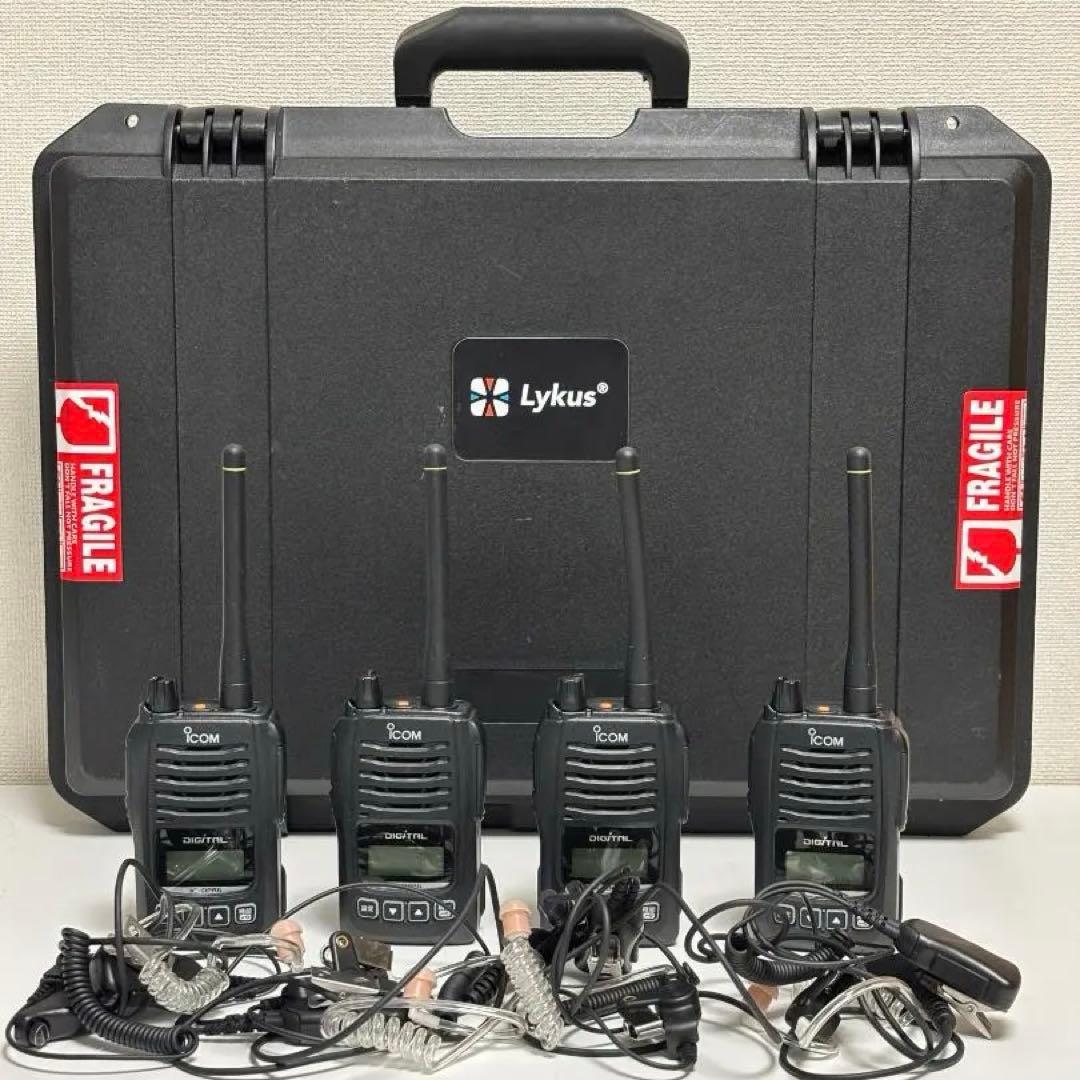 【定価13万円】アイコム IC-DPR6 4台 イヤホンマイク・ケース付