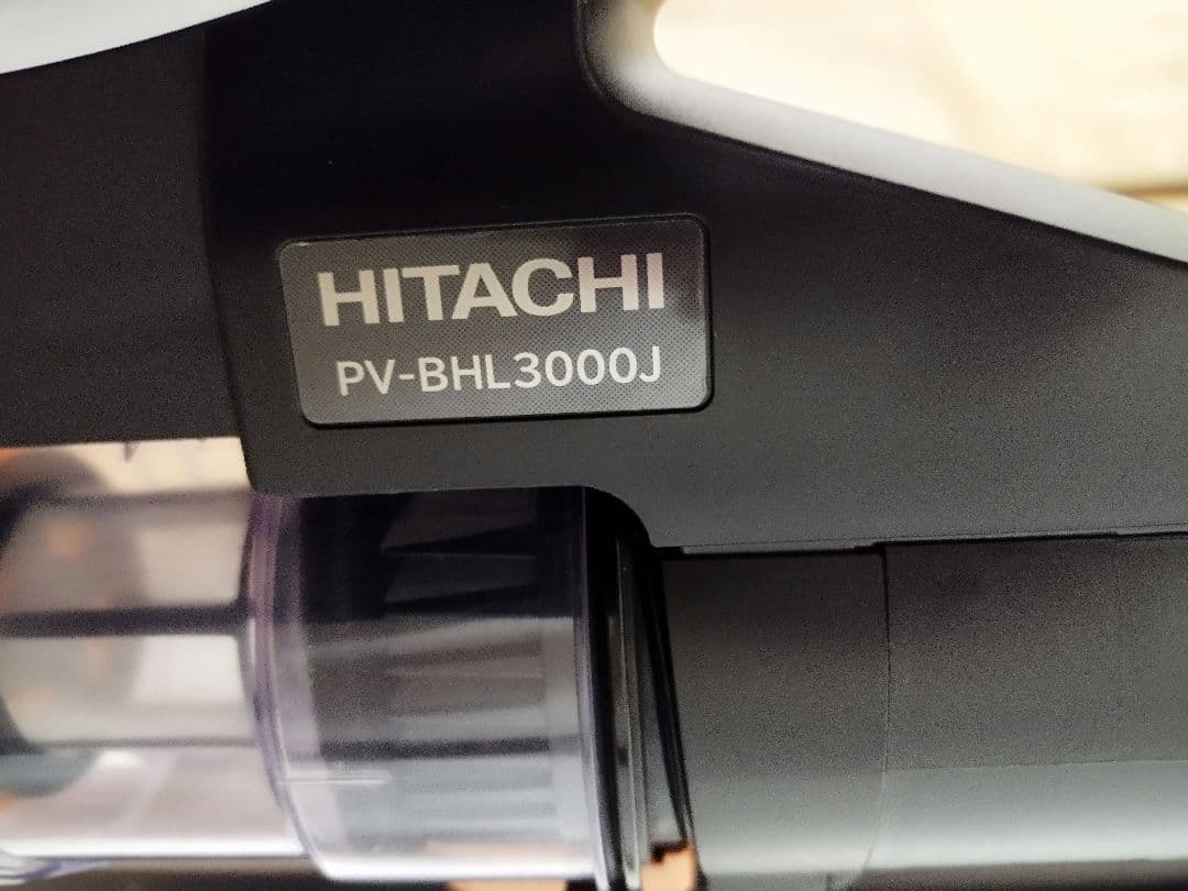 日立パワーブーストサイクロン PV-BHL3000J（2022年製)訳あり品