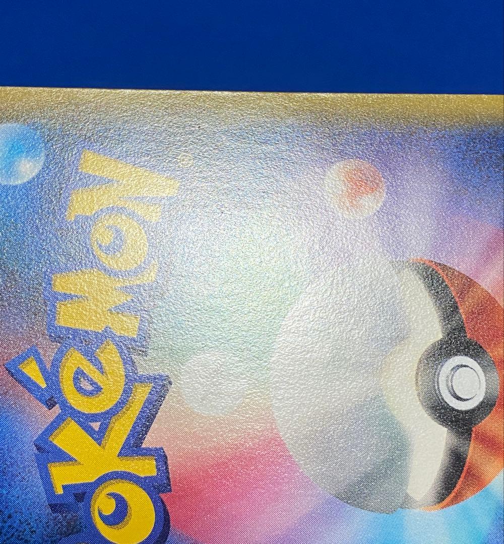 ☆ポケカ ポケキュン ヒトカゲ リザード リザードン 進化ライン セット☆