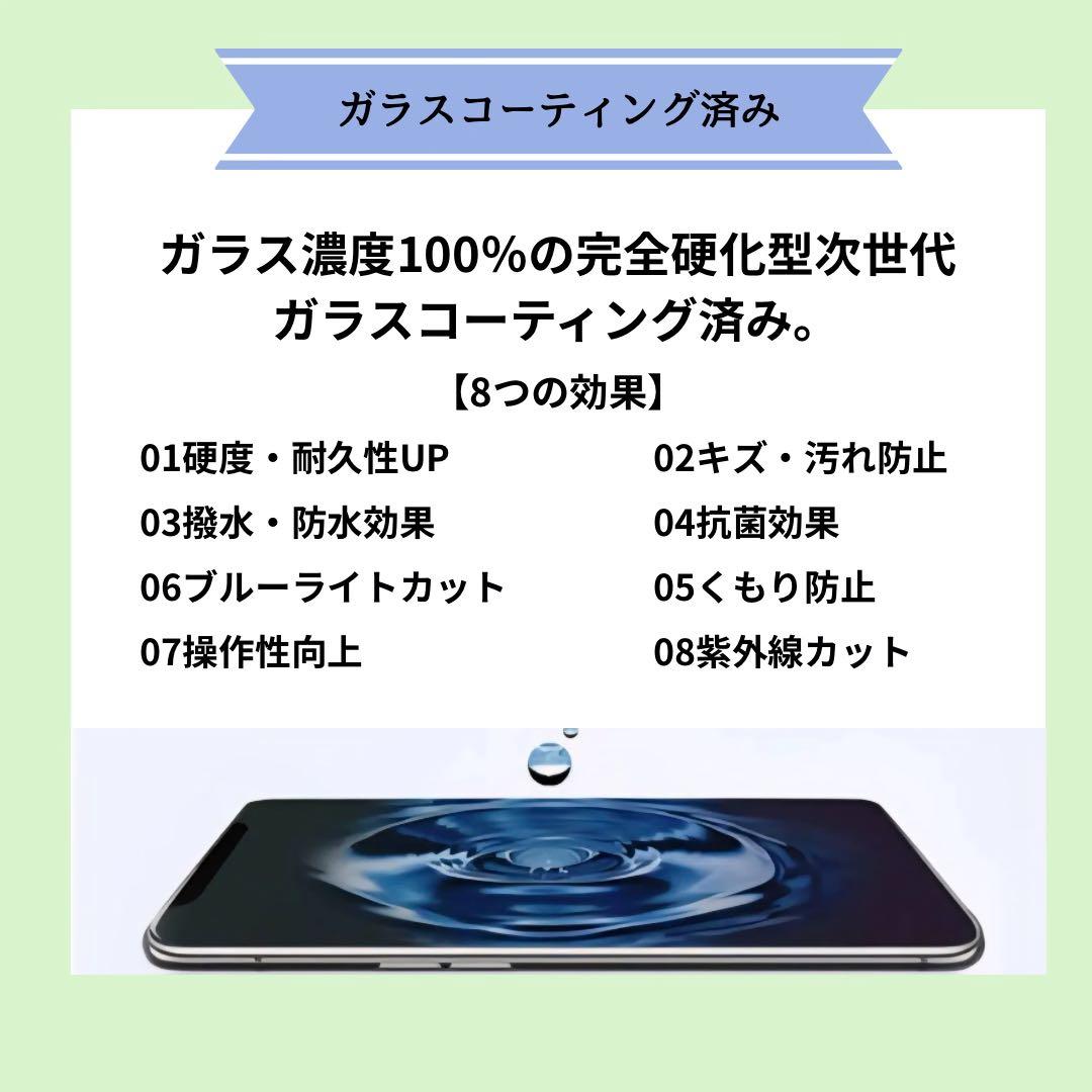 【美品】iPhone14 256GB ミッドナイト