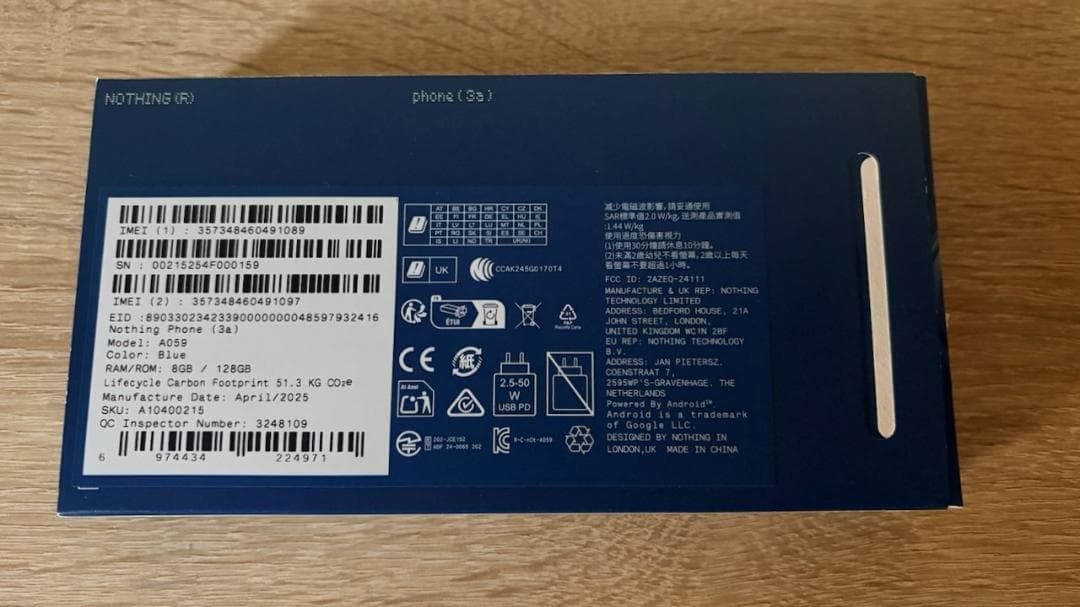 Nothing Phone (3a) ブルー 128GBモデル
