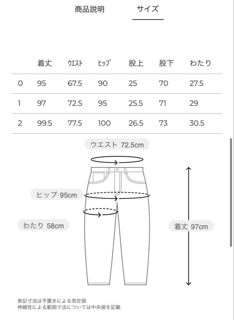 パンツ THUMB DENIM PANTS ICE BLUE 1