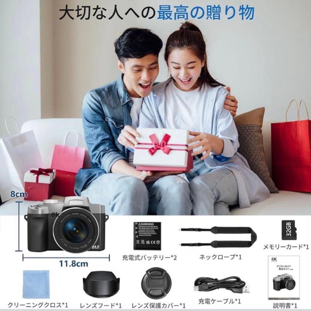 最強6K録画 デジタルカメラ 8400万画素 スマホ転送 32GBカード付き